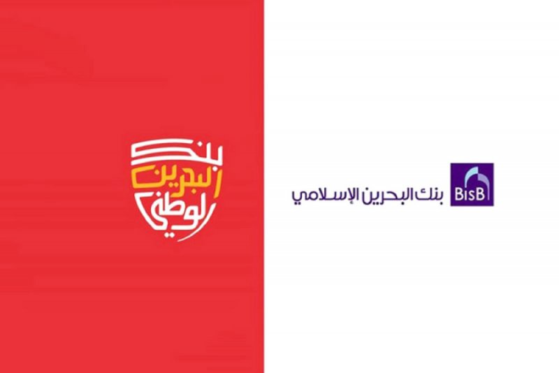 “موديز “ تسحب تصنيف “البحرين الإسلامي” لتوحيد التقييم مع “NBB”