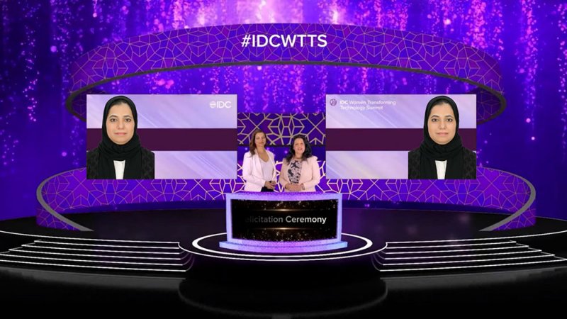 مؤسسة دولية تكرم مديرة التحول الرقمي بالمجلس الأعلى للمرأة