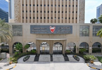 شهادة استحقاق "مزايا" كلفتني 30 ألف دينار
