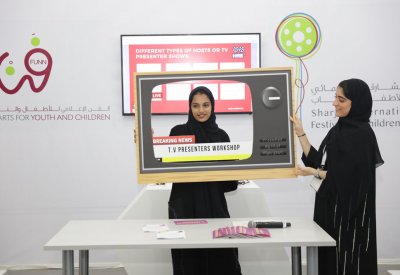 "الشارقة السينمائي الدولي للأطفال والشباب" ينطلق غدًا