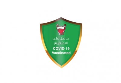 البحرين الأولى عربيا والثانية عالميا في التعافي من “كورونا”