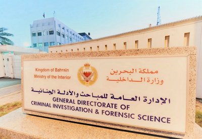 "الداخلية" تفوز بالمركز الثاني عن فئة أفضل تعاون عربي معلوماتي عملياتي بمكافحة المخدرات