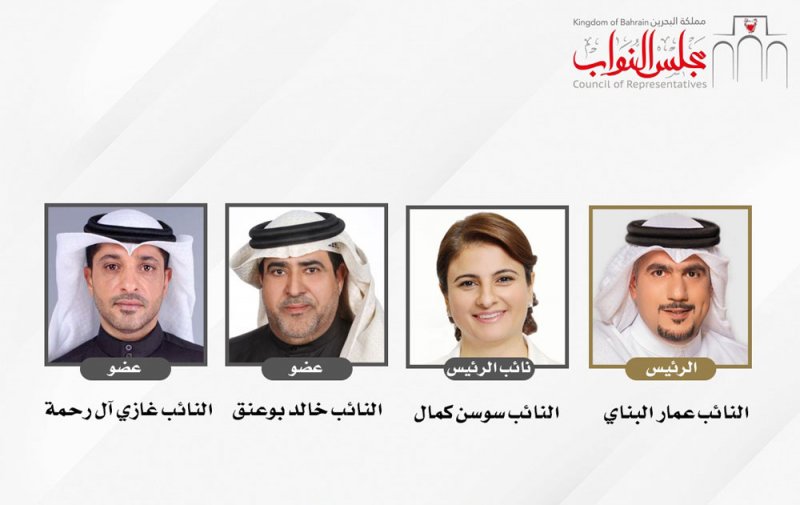 "حقوقية النواب": منع التمديد لفريق الخبراء الأممي للتحقيق في جرائم الحرب باليمن نجاح باهر للدبلوماسية البحرينية