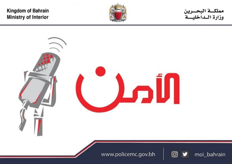 توجيهات وزير الداخلية أسهمت في تحقيق العديد من الإنجازات الرياضية