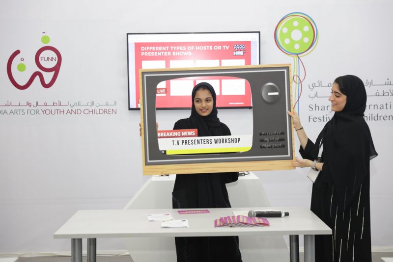 "الشارقة السينمائي الدولي للأطفال والشباب" ينطلق غدًا