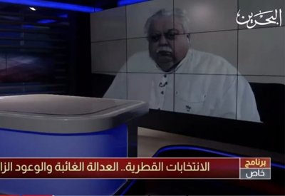 الانتخابات القطرية.. العدالة الغائبة والوعود الزائفة