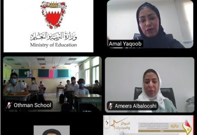 "التربية" تبدأ تنظيم الزيارات الطلابية الافتراضية لمعالم مملكة البحرين 