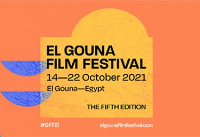 تعرف على الافلام العالمية التي ستعرض في مهرجان الجونة السينمائي