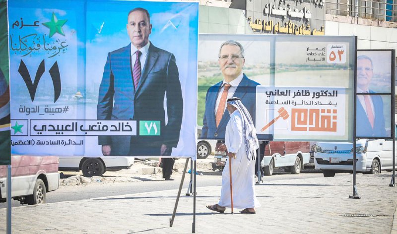 25 مليون عراقي يختارون ممثليهم بالبرلمان اليوم وهيمنة للأحزاب التقليدية
