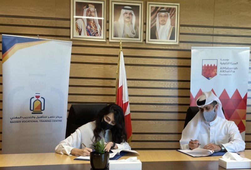ناصر للتأهيل والتدريب المهني يوقع اتفاقية لتعزيز الشراكة مع المبرة الخليفية
