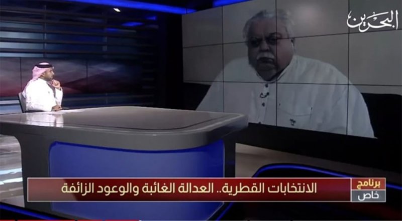 الانتخابات القطرية.. العدالة الغائبة والوعود الزائفة