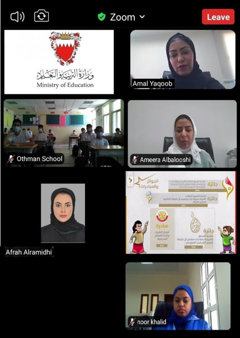 "التربية" تبدأ تنظيم الزيارات الطلابية الافتراضية لمعالم مملكة البحرين 