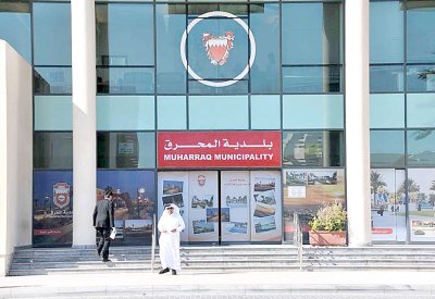 نظام آلي لاقتطاع الرواتب ببلدية المحرق