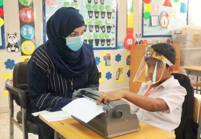 حواسيب ناطقة وكتب بلغة برايل للمكفوفين بالمدارس الحكومية