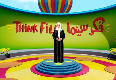 "الشارقة السينمائي الدولي للأطفال والشباب" يفتح أبوابه للجمهور 