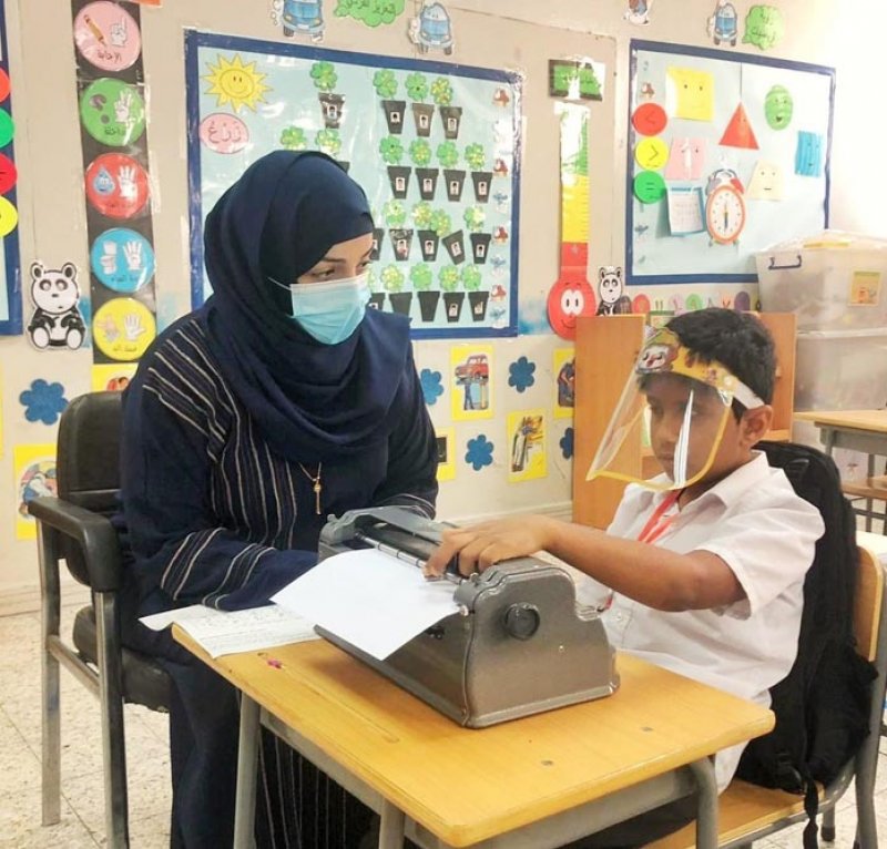 حواسيب ناطقة وكتب بلغة برايل للمكفوفين بالمدارس الحكومية