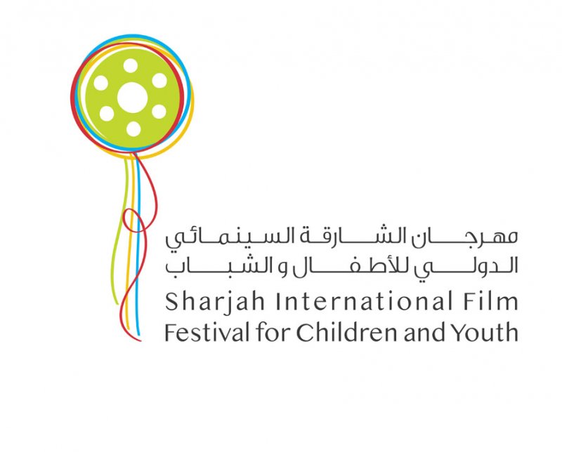 ورش "الشارقة السينمائي الدولي للأطفال والشباب"
