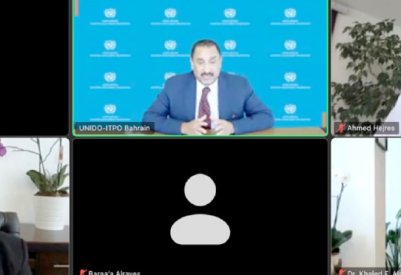 “اليونيدو”: النموذج البحريني لريادة الأعمال يلهم دول العالم