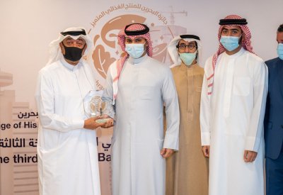 غرفة البحرين تكرم الفائزين بجائزة المنتج الغذائي بنسختها الثالثة
