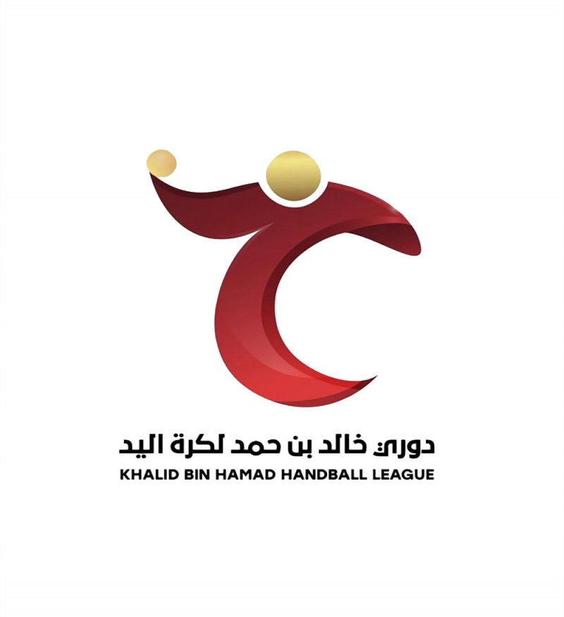 افتتاح الجولة الثالثة لدوري خالد بن حمد