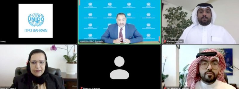 “اليونيدو”: النموذج البحريني لريادة الأعمال يلهم دول العالم