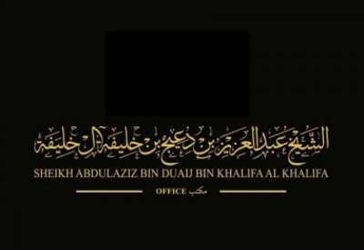 انطلاق قمة “مستقبل الاستثمارات بالخليج” في يناير 2022