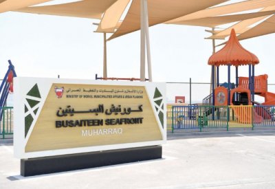مناقصة لصيانة ساحل البسيتين.. و"البلدية" تدعو لتقديم العروض