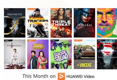 أفلام ومسلسلات وبرامج على تطبيق  HUAWEI Video