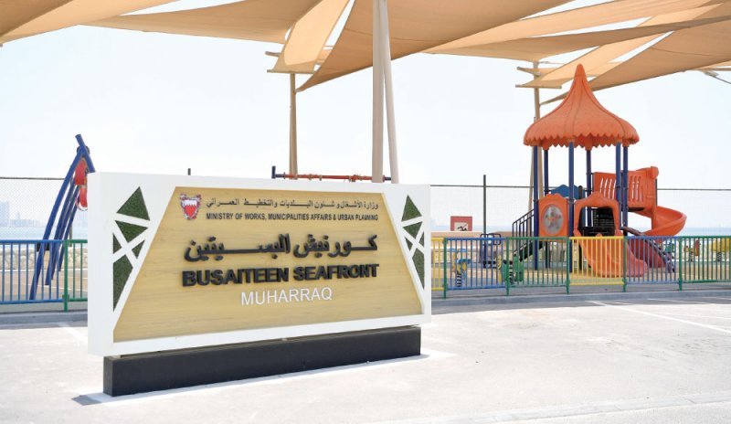 مناقصة لصيانة ساحل البسيتين.. و"البلدية" تدعو لتقديم العروض