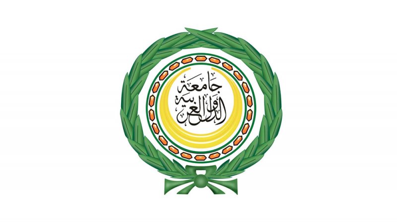 الجامعة العربية تؤكد دعمها لمساعي إقامة نظام متعدد الأطراف