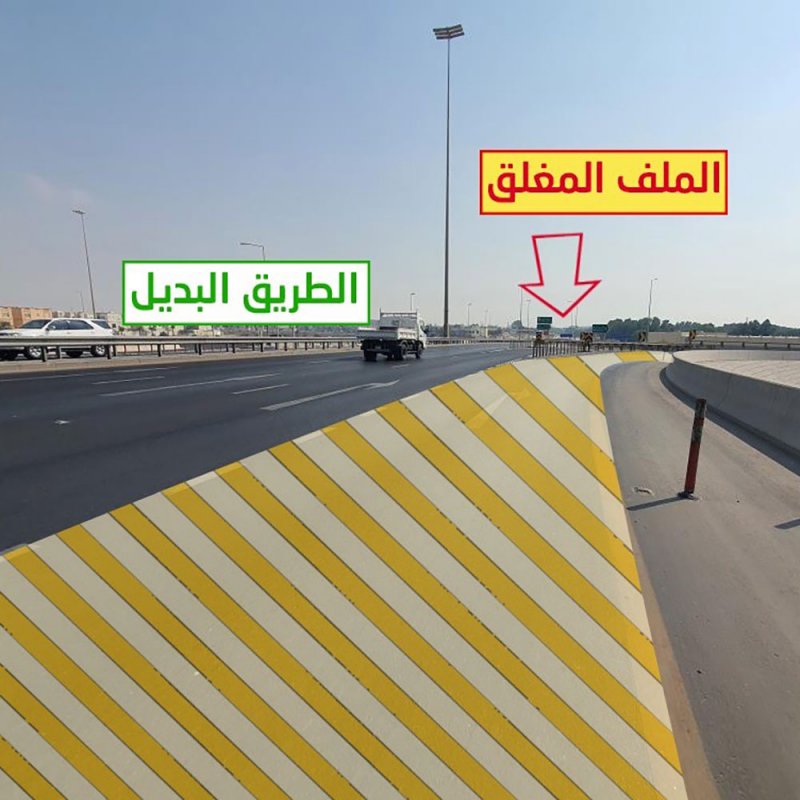 غلق الملف المؤدي من شارع الجنبية إلى شارع الشيخ عيسى بن سلمان للمرور المتجه شرقاً