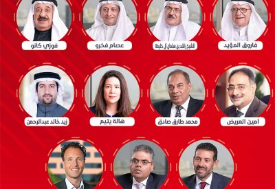 عضوان جديدان في مجلس إدارة “البحرين الوطني”