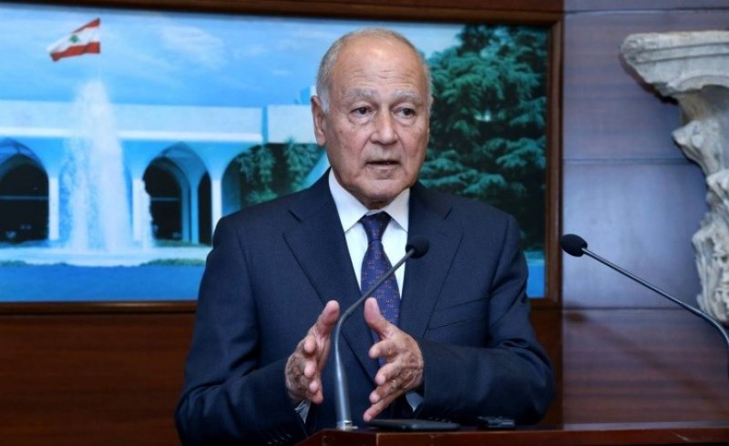 الأمين العام الجامعة العربية يدعو جميع الأطراف اللبنانية إلى ضرورة ضبط النفس
