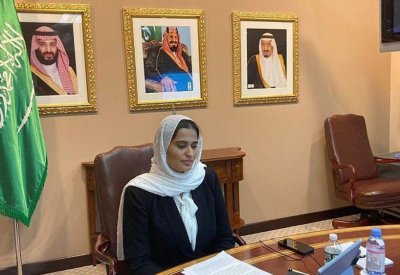 السعودية تؤكد التزامها الدولي بمنع تدفقات الأصول المالية غير المشروعة