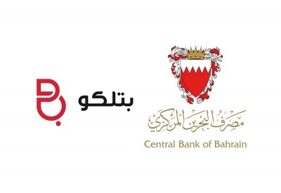 "المركزي" يرخص لشركة بتلكو للتحويلات المالية