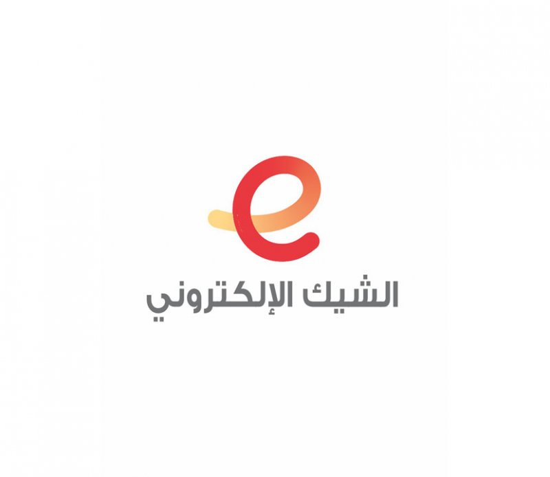  مصرف البحرين المركزي يطلق خدمة نظام البحرين للشيكات الإلكترونية