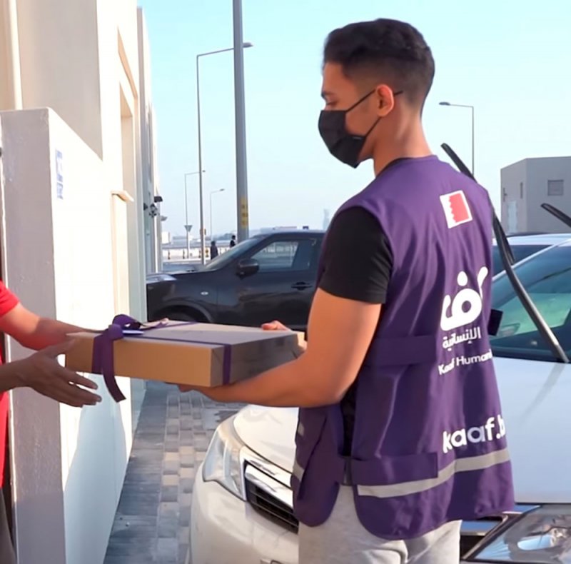 كاف الإنسانية بـ "الإصلاح" تدعم 250 أسرة بحرينية في حملة "اصنع بدايتي"