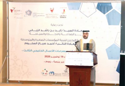 انطلاق فعاليات مؤتمر حاضنات ومسرعات الأعمال الخليجي الرابع اليوم