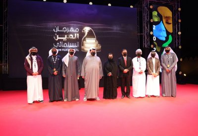 العين السينمائي يدعوا السينمائيين الخليجيين تقديم افلامهم