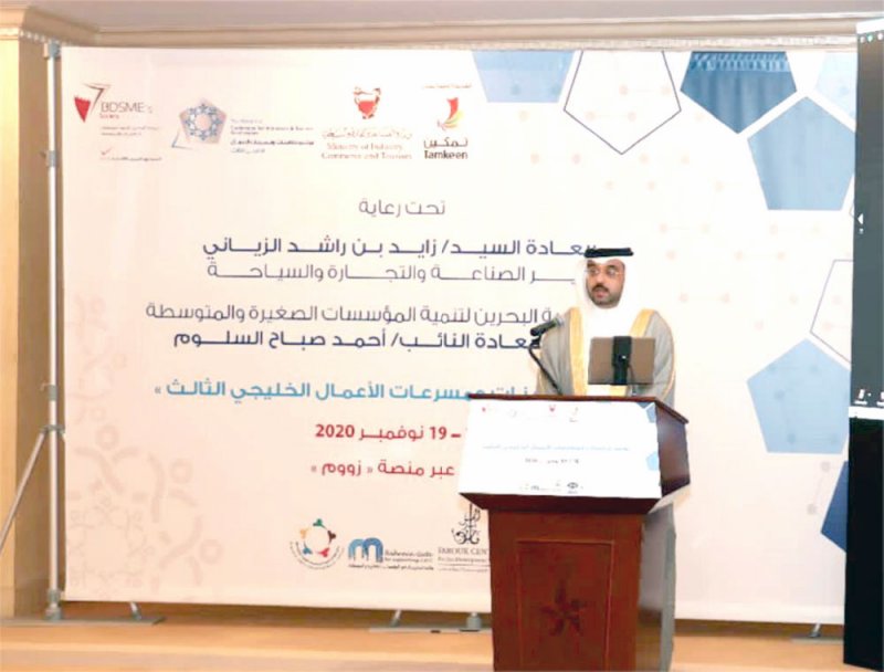 انطلاق فعاليات مؤتمر حاضنات ومسرعات الأعمال الخليجي الرابع اليوم