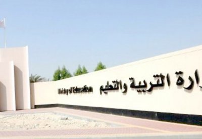 “التربية”: التحقيق بواقعة مدرسة حكومية.. والإداري كفء