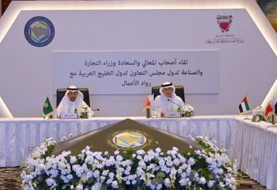 "وزير الصناعة" يترأس أعمال اللقاء التشاوري الثاني برواد الأعمال الخليجيين بمشاركة أصحاب المعالي والسعادة وزراء الصناعة التجارة بدول المجلس
