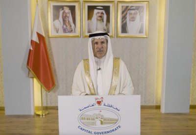 محافظة العاصمة تطلق أسبوع المنامة لريادة الأعمال في نسخته السابعة