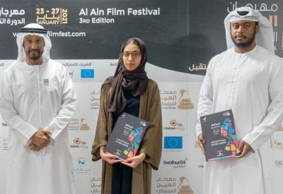 العين السينمائي يعلن الفائزين في مسابقة «مهرجان أبوظبي للسيناريو