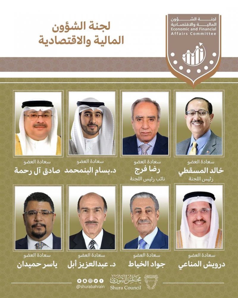"مالية الشورى": تحقيق التوازن المالي أحد أهم الأهداف الاقتصادية التي تعمل عليها السلطتين التشريعية والتنفيذية
