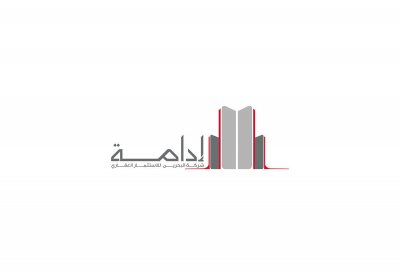 "إدامة" خاسرة منذ تأسيسها