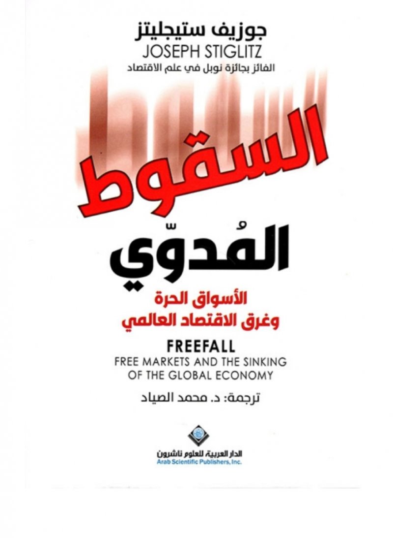 "عيسى الثقافي" يستأنف لقاءات منتدى البحرين للكتاب