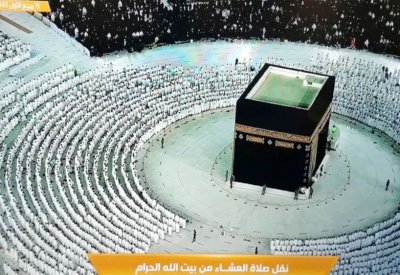 مشهد مبهر لاصطفاف المصلين في المسجد الحرام