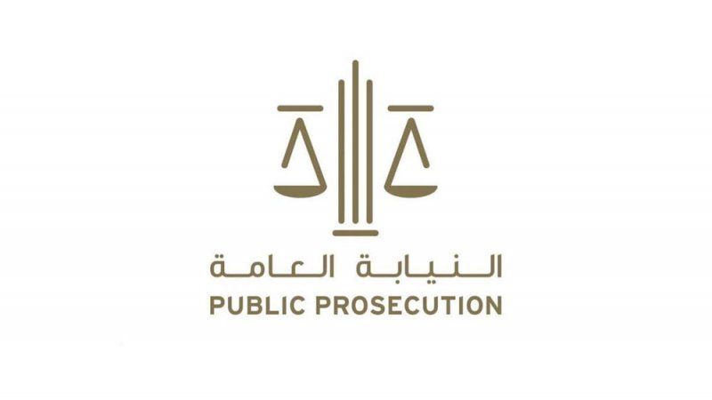 الإمارات.. حبس إعلامي جراء نشر خطاب كراهية خلال مباراة