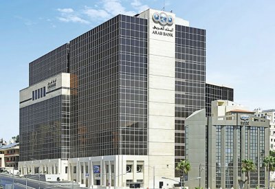 يمتلك فرعًا بالبحرين .. “العربي” ضمن قائمة “فوربس” لأفضل “الشركات للعمل”